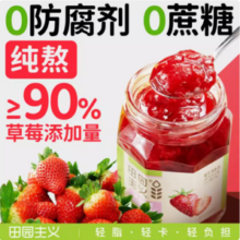 草莓添加量≥90%，田园主义 无添加0蔗糖草莓果酱 150g