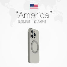 WATHK iphone系列磁吸液态硅胶支点壳