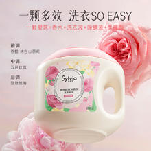 88VIP会员：Liby 立白 香维娅精油香氛洗衣凝珠 88颗
