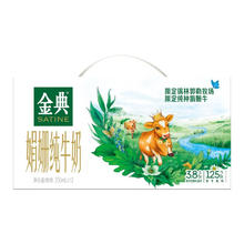限移动端、京东百亿补贴：SHUHUA 舒化 伊利金典3.8g乳蛋白 双限定娟姗纯牛奶锡林郭勒牧场整箱250ml*12盒