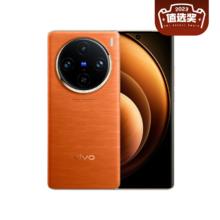 vivo X100 Pro 5G手机 16GB+512GB 落日橙