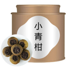 需首购: 旭雅茶叶 普洱茶小青柑 50g/罐