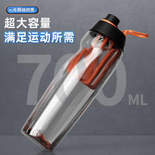 京东PLUS：LI-NING 李宁 Tritan运动水杯 黑色 700ML