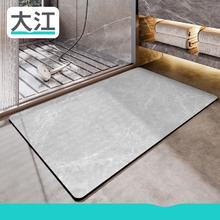 百亿补贴：DAJIANG 大江 浴室吸水地垫 40*60 cm