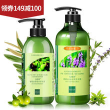 SIVIA 仙维娜 清爽去油去屑洗发露750ml+橄榄丝滑营养护发素500ml