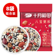 十月稻田  八宝粥料 混合杂粮粥 100g*8袋组合装
