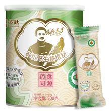 88VIP会员：多跃 约20年有机野生葛根粉500g
