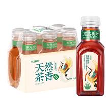 NONGFU SPRING 农夫山泉 东方树叶 青柑普洱