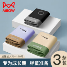 猫人 MiiOW  冰丝平角大童内裤 3条