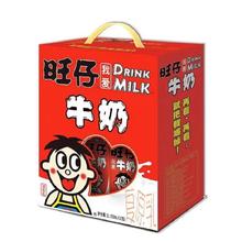 Want Want 旺旺 旺仔 牛奶礼盒调制乳儿童风味饮料饮品250ml*12盒-xsms