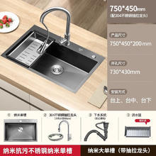 京东PLUS：VATTI 华帝 厨房水槽大单槽洗菜盆一体盆 纳米304不锈钢 水池盘洗碗槽台下盆