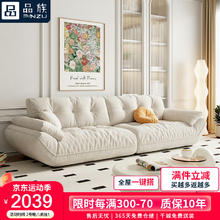 品族猫抓布云朵沙发客厅奶油风简约直排帆船布艺沙发 P859 2.1米三a