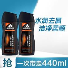 adidas 阿迪达斯 多效动能水润去屑洗发露220ml*2男士专用洗发水舒缓柔顺