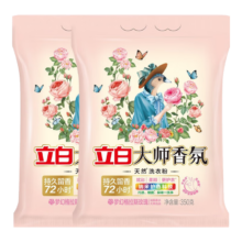 plus会员：立白 大师香氛洗衣粉 350g*2袋