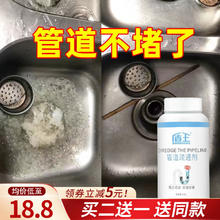 盾王 下水道管道疏通剂 600g