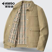百亿补贴：Edenbo 爱登堡 男士翻领夹克