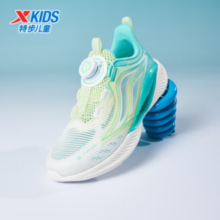 XTEP 特步 儿童氢风5.0 轻透科技跑鞋