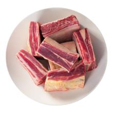 百亿补贴：小牛纪 原切草原黄膘牛排骨 2kg