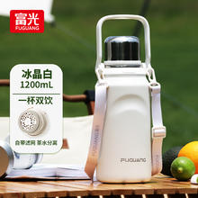 京东PLUS：富光 316L不锈钢保温壶 1200ml