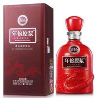 古井贡酒 年份原浆古16 浓香型白酒50度500ML*1瓶(年份新老随机)
