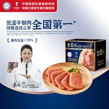 WONG'S 王家渡 低温午餐肉肠 猪肉原味 198g