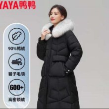 京东百亿补贴：YAYA 鸭鸭羽绒服 长款狐狸毛领保暖加厚连帽外套羽绒服女 DYH36B0140-黑色