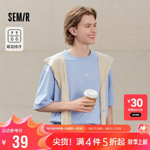 Semir 森马 短袖T恤男2024夏季趣味创意情侣装吸湿排汗宽松上衣107424100226
