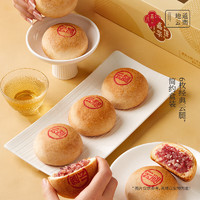 jiahua food 嘉华食品 精制云腿月饼6枚惠享装 480g