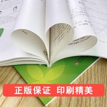 国际音标英语教程 书+练习册