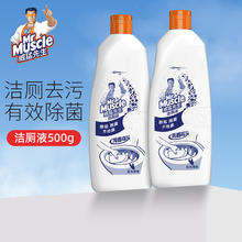 威猛先生 洁厕液500g松木清香洁厕灵强力除垢除臭马桶清洁剂正品