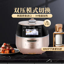 CUCKOO 福库 韩国原装进口多功能智能高压电饭煲锅5L2-8人FHR1010FG