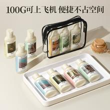 古势沐浴露礼盒小样保湿滋润持久留香700g