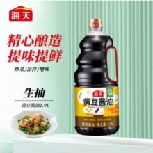 海天 黄豆酱油 1.9L*9件（可凑其他）