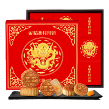 plus会员：稻香村（DXC）月饼礼盒720g 9味9饼含蛋黄莲蓉五仁中秋福利 龙腾盛月*2件