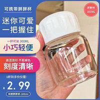 kedi 可狄 玻璃刻度摇摇杯300ml
