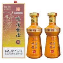 鸭溪酱 金质鸭溪 53度 500ml 白酒 纯粮食酿造 送礼婚宴 礼盒装 1瓶