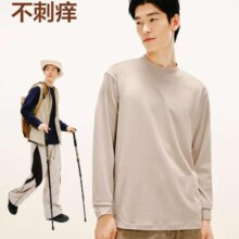 plus会员：网易严选 抗静电防风热能科技3.0摇粒绒 重磅T恤打底（赠袜子）