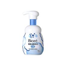 限移动端、京东百亿补贴：Bioré 碧柔 保湿型洁面泡泡 160ml