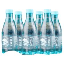 世鸿柠檬口味苏打水365ml*12瓶无汽整箱无糖弱碱性饮用水原味整箱