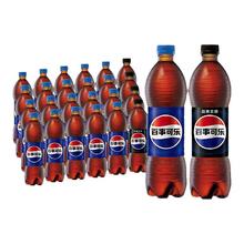pepsi 百事 可乐原味汽水碳酸饮料20+无糖可乐4*500ml