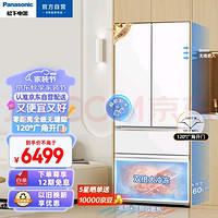 Panasonic 松下 大海豹系列 NR-JD52TPA-W 风冷法式多门冰箱 515L 白色