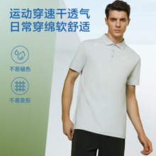 某东京造 运动polo衫吸湿速干 夏季商务短袖T恤男