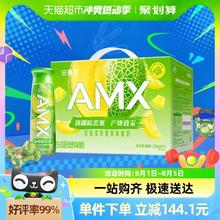 安慕希 AMX哈密瓜酸奶 230g*10瓶/整箱