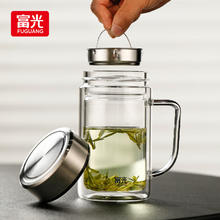 限移动端：富光 双层玻璃杯支持团购定制泡茶杯办公杯带把 大容量男女水杯子580ML