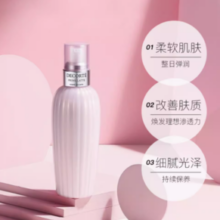 COSME DECORTE 黛珂 牛油果乳液150ml
