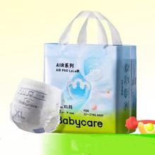 88VIP会员：babycare air pro极薄日用纸尿裤/拉拉裤 S32片