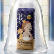 babycare皇室狮子王国纸尿裤NB-S