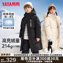 YAYA 鸭鸭羽绒服 鸭鸭儿童羽绒服男女童2024冬季长款过膝中大童装极寒加厚外套HR 黑色 150cm