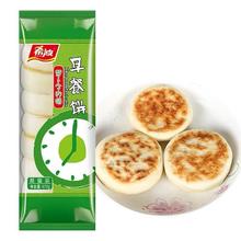希波 since1993）8粒装萝卜牛肉/奥尔良鸡肉早餐饼 营养早餐微波即食 方便美味 萝卜牛肉 624g