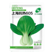 概率券:【爆款?】上海抗热605上海青小油菜青菜小白菜种子四季农家庭院  1包约1000粒